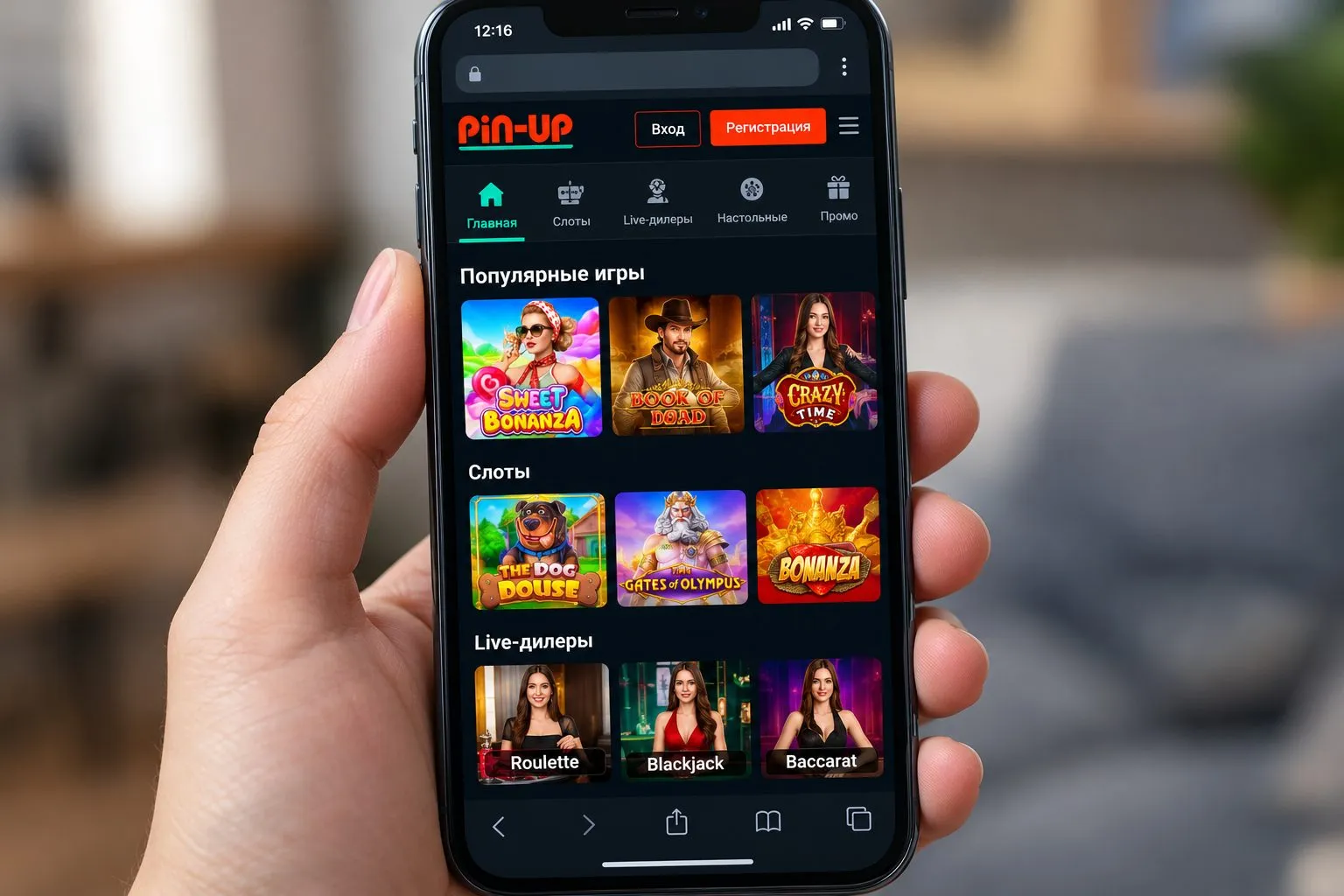 Pin Up Casino вход в приложении — Пин Ап казино вход